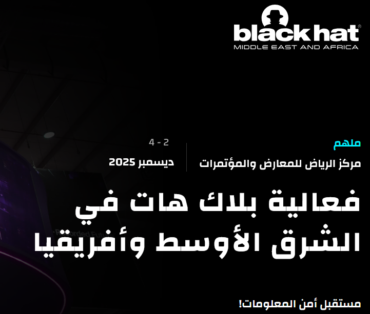 BlackHat Middle East and Africa